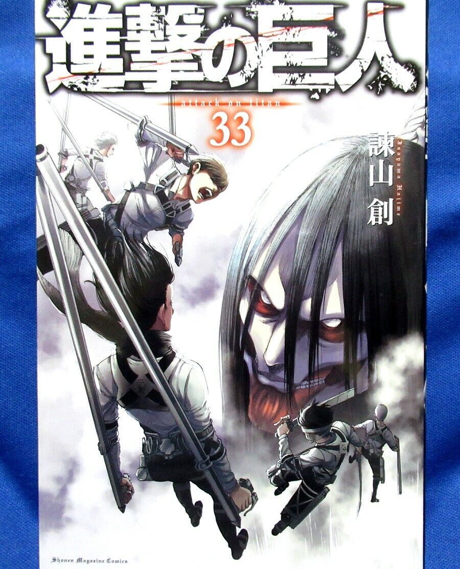 ART] - 'Attack on Titan' Volume 35 Cover(Final) : r/manga