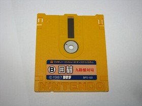 Igo Kyuuroban Taikyoku Famicom Disk Japan import Complete in Box US Seller