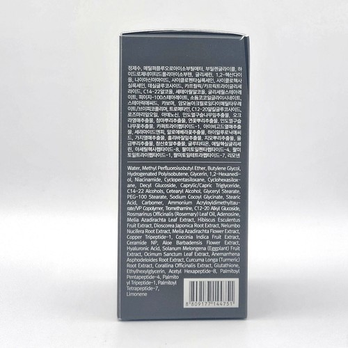 Labonita Wrinkle Delete Bubble Essence 30g Lifting Elasticity Moisture K-Beauty - Picture 8 of 9