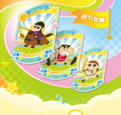 2024 Crayon Shin-chan Anime Trading Card Game Premium CCG Booster