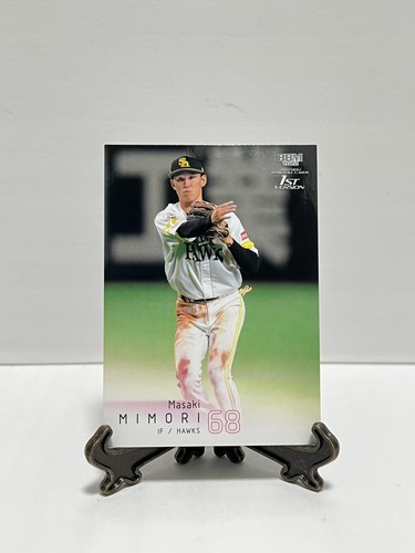 BBM2022 1a y 2a versión Fukuoka SoftBank Hawks de Japón Samurai Japón CMB - Imagen 19 de 66