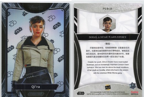 2023 Kakawow Phantom Star Wars Wählen Sie Ihre Karte komplett wählen füllen Sie Ihr Set 1-72 - Bild 20 von 73