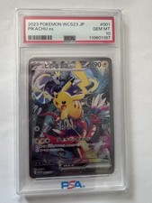2023 #001 PIKACHU EX PSA 10
