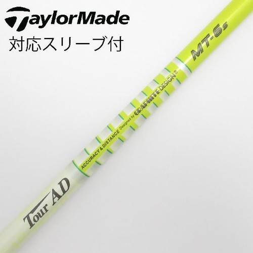 Graphite Design Tour Ad Tour Ad Mt For Fairway Wood With Sleeve To DiN20