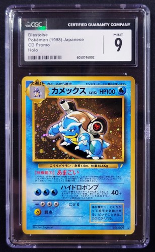 Blastoise 009 Holo 1998 Japanese CD Promo ~ Graded MINT 9 ~ Pokemon Card ~ WOTC - Picture 1 of 2