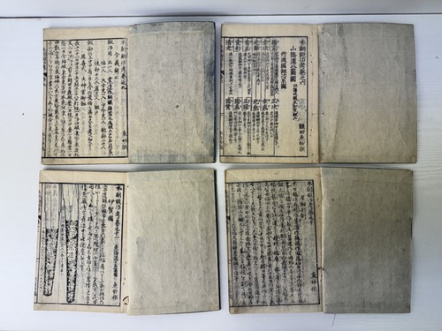 Y9246 HOLZSCHNITT Japanisches Buch 12 Bände Katana Schwert Japan Antik - Bild 4 von 10