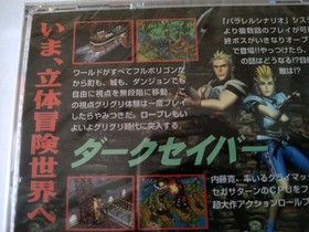 NEW Sealed Dark Savior Sega Saturn SS