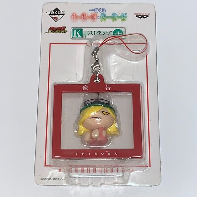 Shinobu Oshino Keychain Figure Charm Strap Bakemonogatari Ichiban Kuji Prize K