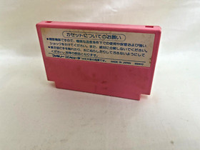 [g98] Famicom BINARY LAND Cartridge Only Nintendo fc