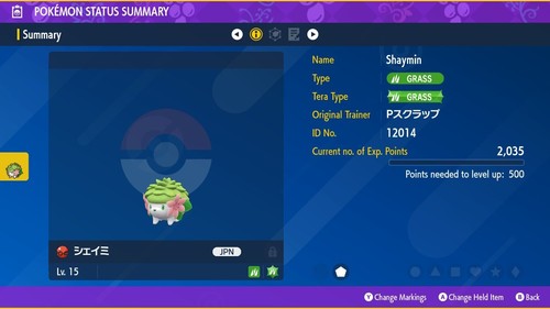 🍃Evento Shaymin Japonés 2014 | Pokémon Escarlata y Violeta🍃 - Imagen 1 de 5