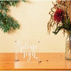 Rustic Acrylic Wedding Please Sign Plaque - Elegant Table Centerpiece for Recept