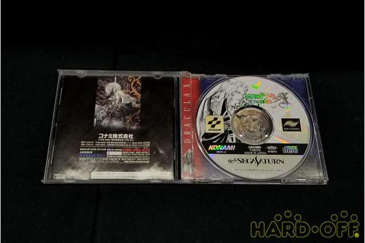 Castlevania: Symphony of the Night / Akumajou Dracula X – SATURN – Old Game  (11) 9 1684-5873