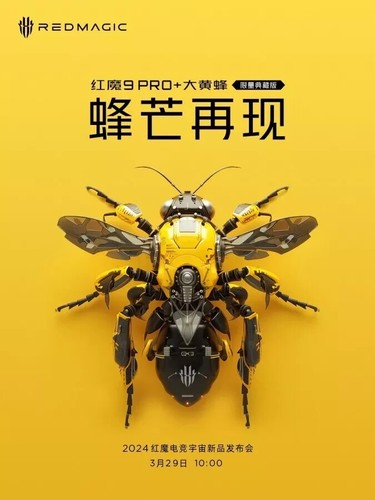 BRAND NEW ZTE Red Magic 9 Pro Plus Bumblebee Edition 6.8" 16/512GB - AU Seller - Picture 3 of 3