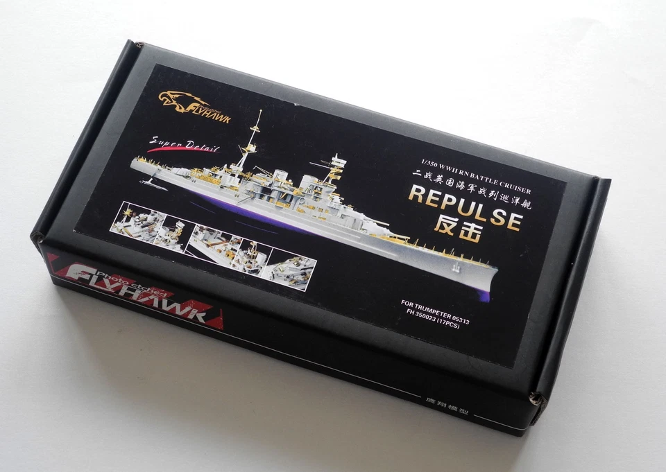 Flyhawk 1/350 350023 HMS Repulse Upgrade Parts for Trumpeter - Image 1 of 2