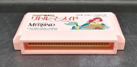 CAPCOM Famicom Soft Little Mermaid Used