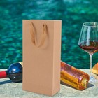  25 Pcs Flaschen Tasche Flaschentüten Flaschenbeutel Kraftpapiertüten