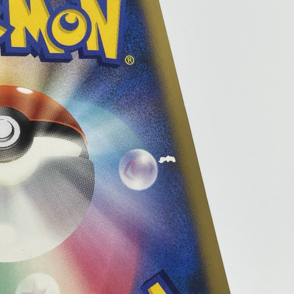 ポケモン10th Anniversary Premium Collection Pokemon Movie 10th Anniversary Premium Collection DP Set