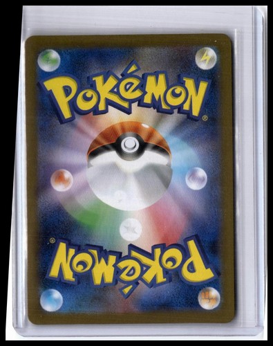 m1L: Mega Brave #066/063 Exeggutor - Imagen 2 de 2