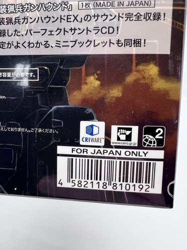 Gunhound EX Special Pack SONY PSP Software Japan Factory Sealed Brand New RARE - Picture 7 of 12