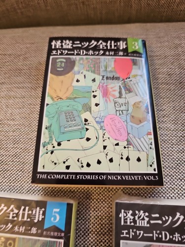 The Complete Stories Of Nick Velvet Volumes 3,4,5  Paperback Books 2 Sealed - Picture 2 of 7