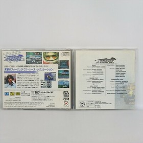 HEAVENLY SYMPHONY Sega Mega CD ccc mcd