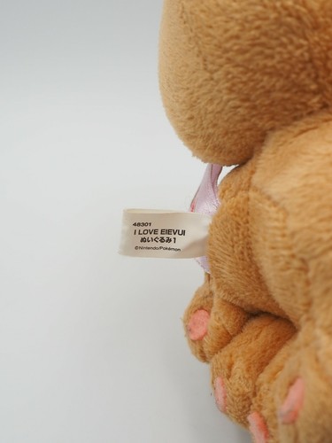 Eevee B2307 Pokemon Banpresto 2013 I Love Eevee 6" Plush Toy Doll Japan - Picture 8 of 8