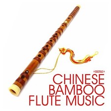 Chinese Bamboo Flute Music Digitally Remastered , New Music