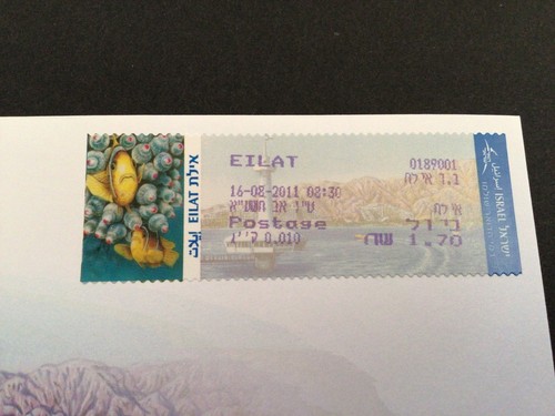 Israel 2011 Sea life illustrated set of 5 A. T. M. Meter Mail FDC covers 60483 - Picture 3 of 8