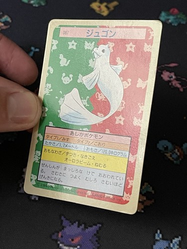 Pokémon Cards Dewgong #087 Topsun Green Back JAPANESE - (MP) - Picture 3 of 7