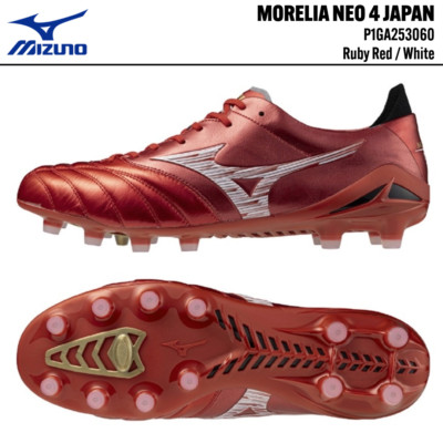 c*e様 Mizuno Morelia NEO スパイクシューズ s-l400.jpg