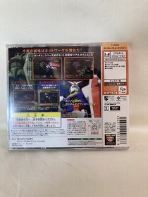 [g439]Brand New Dreamcast GUNDAM BATTLE ONLINE Sega dc