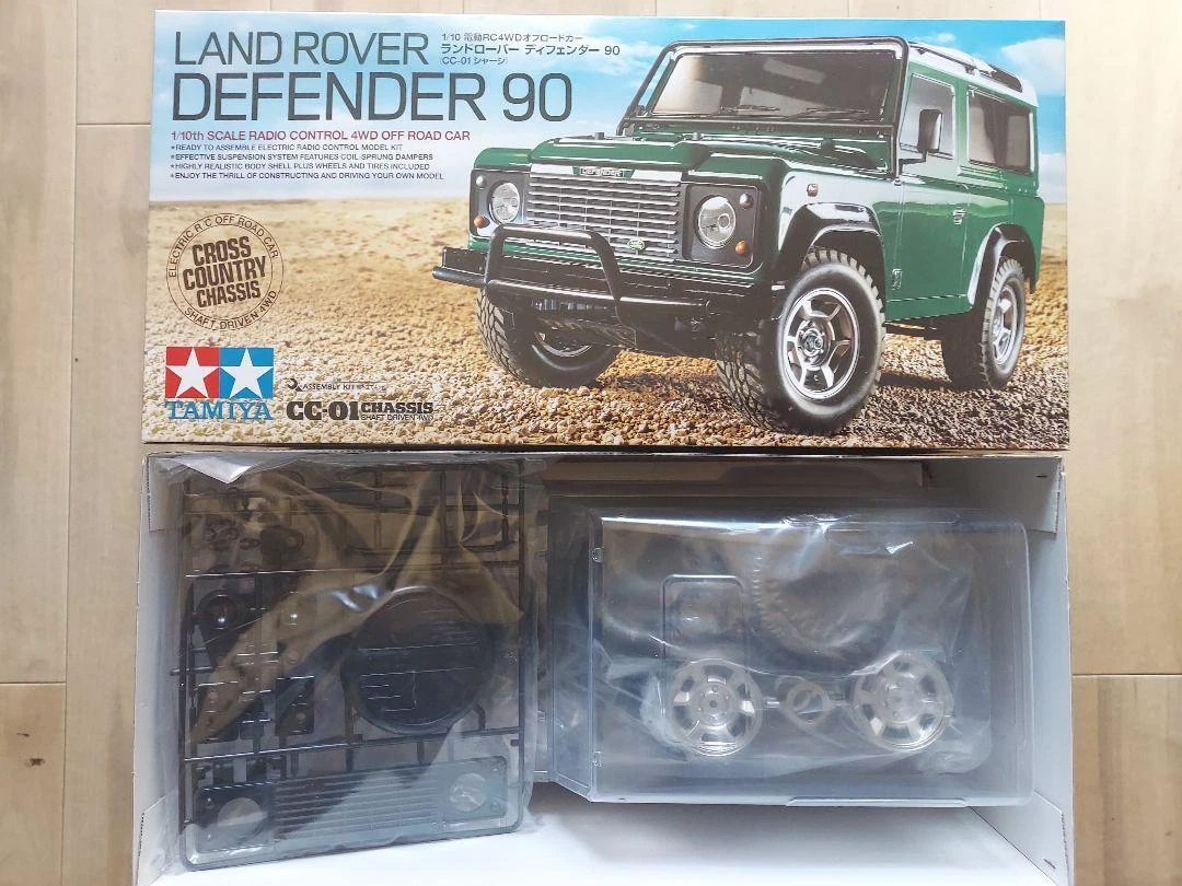 Tamiya land rover defender kit deals