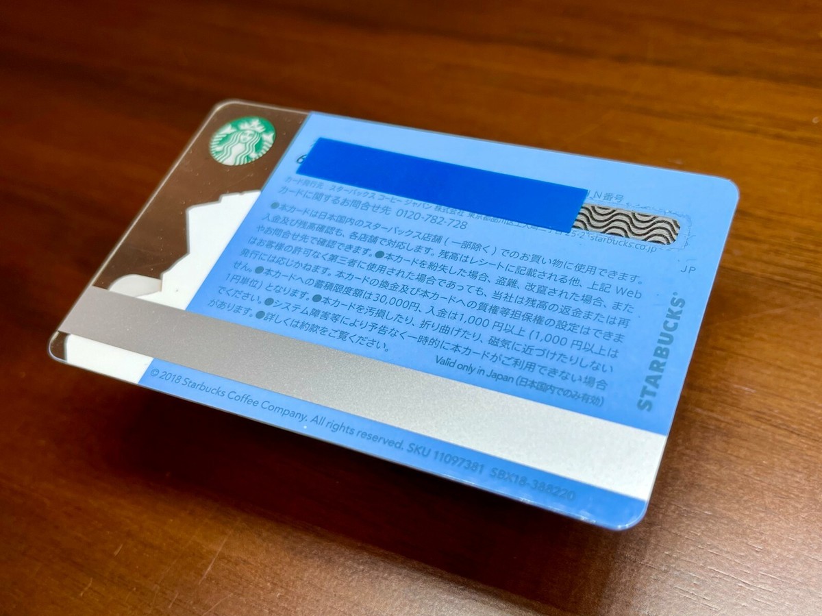 STARBUCKS JAPAN GIFT CARD 2018 PIN INTACT LOGO Store design