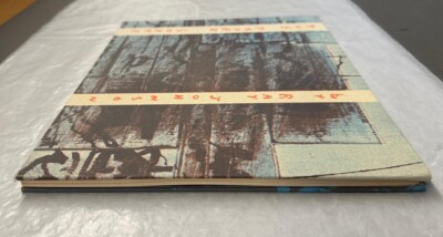洋書希少）Ray Johnson, The Paper Snake, 1965. 洋書希少）Ray Johnson, The Paper Snake, 1965. Ray Johnson