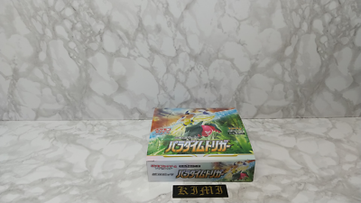 その他 Pokemon empty box Paradigm Trigger Pokemon empty box Paradigm Trigger 2022 30 empty packs Box