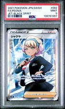 2021 POKEMON JPN SWORD & SHIELD JET-BLACK SPIRIT #082 FULL ART/PEONIA PSA 9