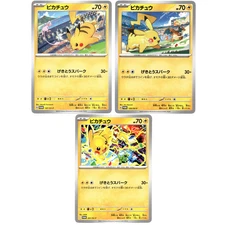 Set of 3 Pikachu  120/SV-P 197/SV-P 291/SV-P Gym Battle Promo Pokemon Card JP NM