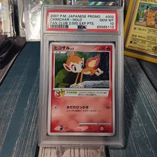 LOW POP (335) PSA 10 Chimchar 002/PPP Holo 2,000 EXP PTS Fan Club Promo Pokemon