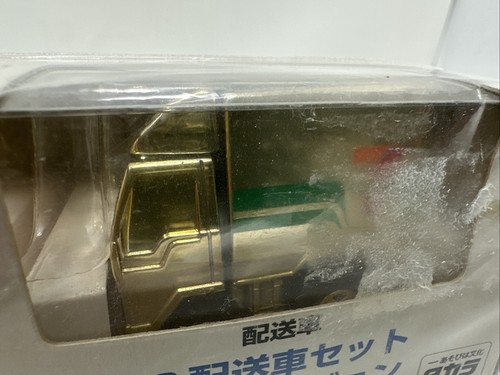 TAKARA CHORO-Q 7-ELEVEN S CAR SET GOLD COLOR VERSION Ships From USA - Bild 3 von 9