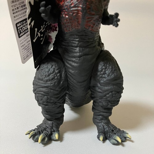Bandai Shin Godzilla 2016 Risveglio ver. Modellino in pvc serie Monster film - Foto 6 di 24