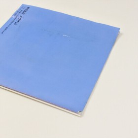 W RING PC Engine Hu 2226 pe