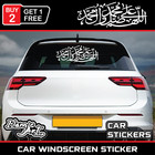 Durood Sharif Car Sticker Muhammad Salawatun Nabi Window Windscreen Decal