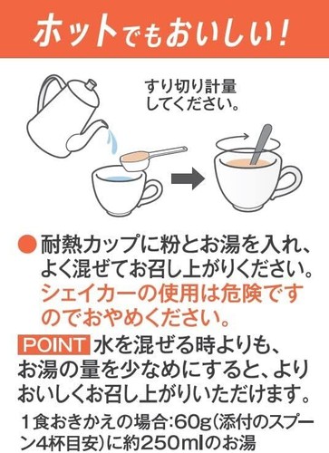 Matcha Latte Protein Drink Collagen Dietary Food Sweet Cafe Asahi Japanese 315g - Picture 17 of 32