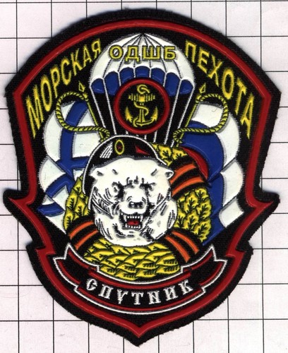 Patch es. Marines Airborne Russia Belarus. Special Forces. VDV. Collection - Picture 6 of 7