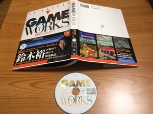 dreamcast yu suzuki game works vol 1 japan ebay yu suzuki game works vol 1