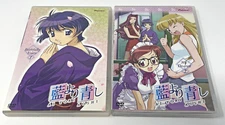 Ai Yori Aoshi  Vol 1  Faithfully Yours DVD 2003 Vol 2 My Dearest Used Works