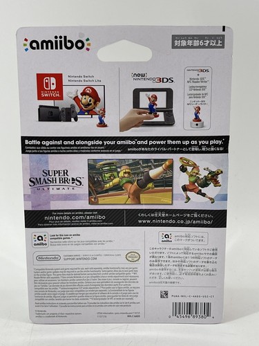 Amiibo Min Min Arms Super Smash Bros Nintendo Switch Nuevo 3DS Envío Rápido Gratis - Imagen 3 de 7