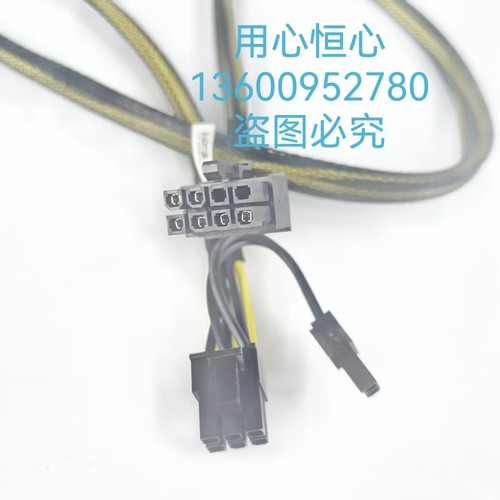 New Dell T5820 T7820 T7920 VGA1 Graphics GPU Power Cable 8MC3R 08MC3R 83CM - 第 3/6 張圖片