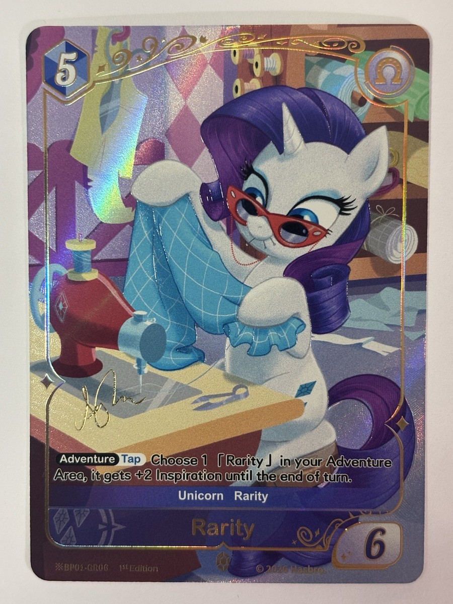 KAYOU My Little Pony Fantasy Wonderland RARITY ※BP01-GR06 SHINING