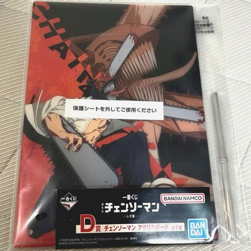 Chainsaw Man Ichiban Kuji Vol.2 Prize D Acryl Board Denji Figur Art Anime - Bild 2 von 4